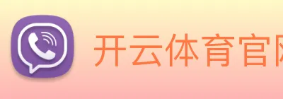 开云体育 Logo